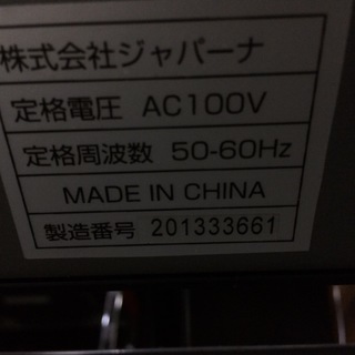 ★来店限定★電動ランニングマシン　IGNIO　中古