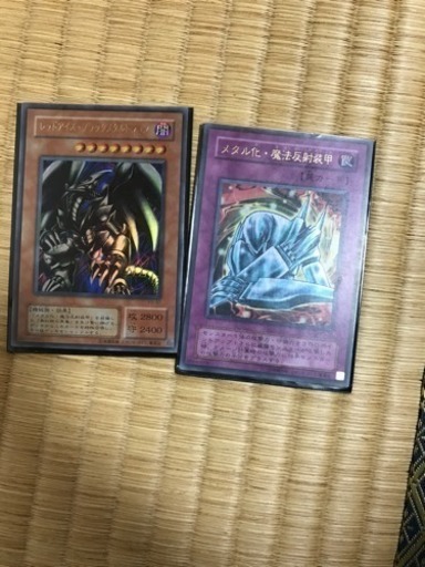 遊戯王カード レッドアイズ ブラックメタルドラゴン なっつ 新伊丹のカードゲーム トレーディングカード の中古あげます 譲ります ジモティーで不用品の処分 遊戯王カード レッドアイズ ブラックメタルドラゴン なっつ 新伊丹のカードゲーム トレーディングカード の中古あげます 譲ります ジモティーで不用品の処分