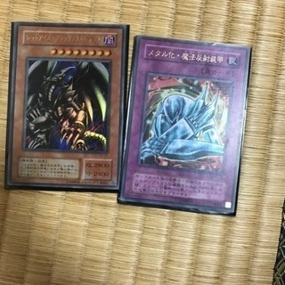 遊戯王カード レッドアイズ・ブラックメタルドラゴン