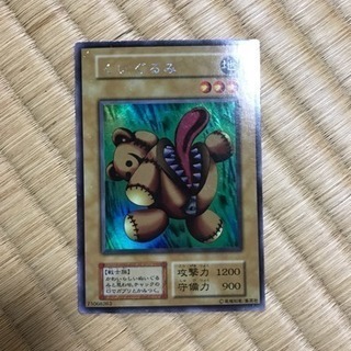 遊戯王カード くいぐるみ