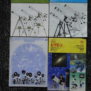 Vixen 天体望遠鏡 カスタム80M