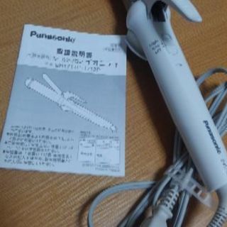 説明書つき　Panasonic　コテ　32ミリ　カールアイロン