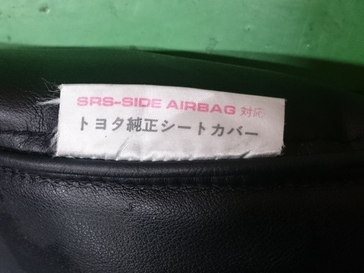 ランドクルーザー 100 純正 シートカバー 5人乗り バン用 used