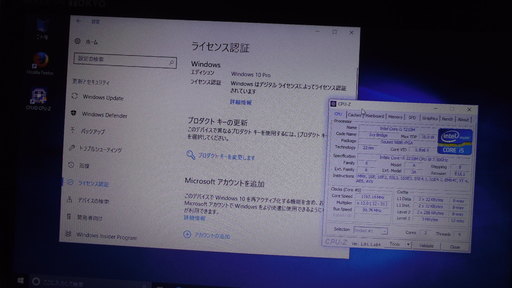 HP ElitBook 2570P Core i5/4GB/320GB/Sマルチ