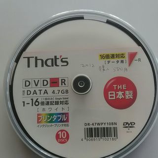 データ用DVD-R 4.7GB 8枚 (日本製・16倍速対応・イ...