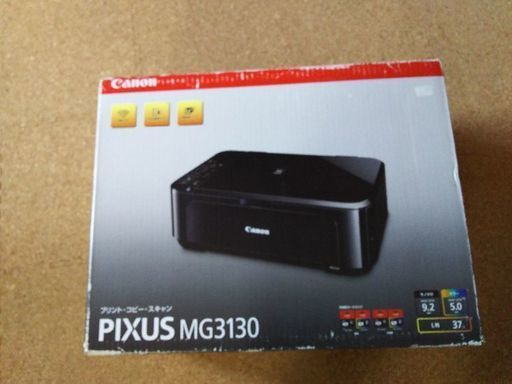 Canon プリンター 新品(未開封)