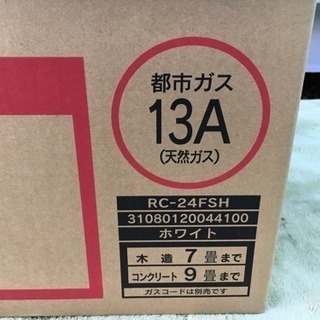 東邦ガス 都市ガス用ガスファン RC-41FSF ホワイト 未開封品！ 驚く