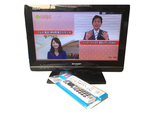 商談中【11年 16インチ】シャープ アクオス LC-16K5 地デジ/BS/CS AQUOS HDMI