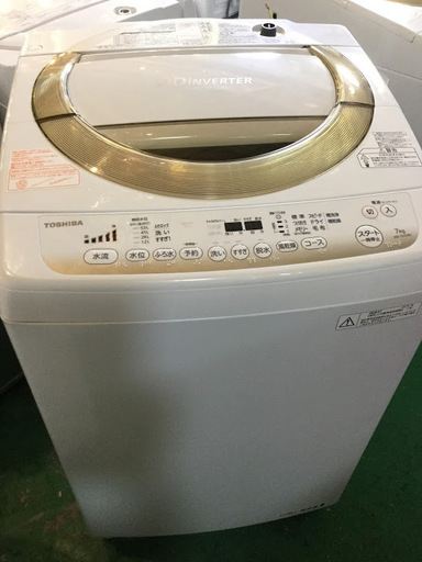 【期間限定30％OFF・全国送料無料・半年保証】洗濯機 2015年製 TOSHIBA AW-7D2 中古