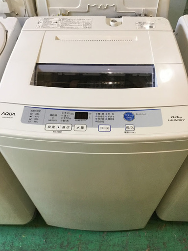 【期間限定30％OFF・全国送料無料・半年保証】洗濯機 2016年製 AQUA AQW-S60E 中古