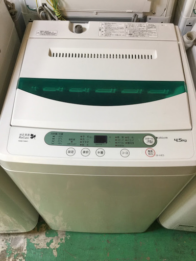 レビュー高評価の商品！ 【期間限定30％OFF・全国送料無料・半年保証】洗濯機 2016年製 HerbRelax YWM-T45A1 中古 洗濯機