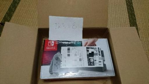 Nintendo Switch 本体グレー