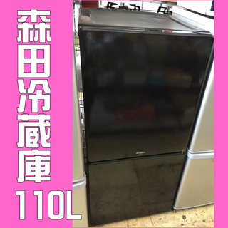 札幌★ MORITA 2ドア冷蔵庫　110Ｌ MR-F110MB...