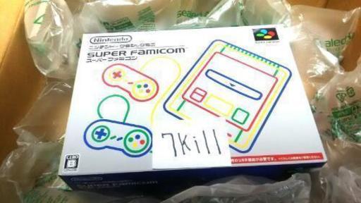 【新品・未使用】　ニンテンドー クラシックミニ スーパーファミコン