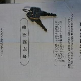 イナバの物置