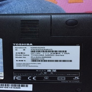 持ち歩き ミニパソコン 東芝 Ｎ300/02AG