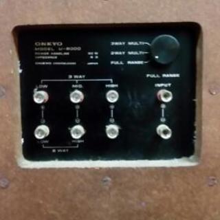 オンキョー　U-6000　ホーンスピーカー
