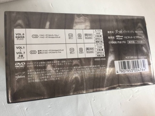 特撮円谷プロdvdウルトラｑセット Tomycom 千歳のdvd ブルーレイ 邦画 の中古あげます 譲ります ジモティーで不用品の処分