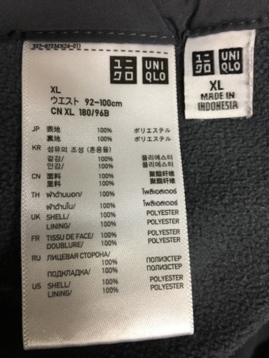 メンズ ユニクロ 暖パン 2点セット トキシラズ 札幌のその他の中古あげます 譲ります ジモティーで不用品の処分 メンズ ユニクロ 暖パン 2点セット トキシラズ 札幌のその他の中古あげます 譲ります ジモティーで不用品の処分