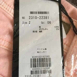 新品 Vickyパンツ