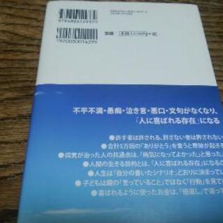 100 幸せな1 の人々 クローバー 福岡の本 Cd Dvdの中古あげます 譲ります ジモティーで不用品の処分 100 幸せな1 の人々 クローバー 福岡の本 Cd Dvdの中古あげます 譲ります ジモティーで不用品の処分