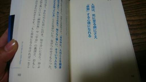 100 幸せな1 の人々 クローバー 福岡の本 Cd Dvdの中古あげます 譲ります ジモティーで不用品の処分 100 幸せな1 の人々 クローバー 福岡の本 Cd Dvdの中古あげます 譲ります ジモティーで不用品の処分