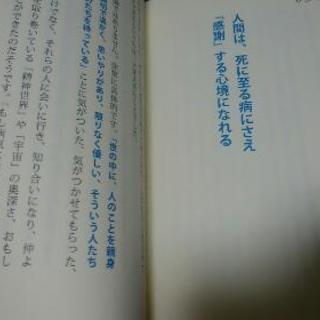 100 幸せな1 の人々 クローバー 福岡の本 Cd Dvdの中古あげます 譲ります ジモティーで不用品の処分 100 幸せな1 の人々 クローバー 福岡の本 Cd Dvdの中古あげます 譲ります ジモティーで不用品の処分