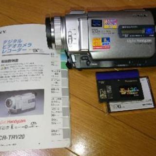 デジタルビデオカメラ
DCR-TRV20
