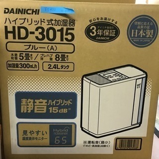 《値下げ》DAINICHI ハイブリッド式加湿器 HD-3015...