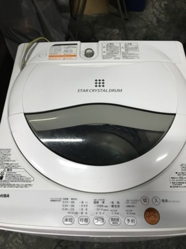 TOSHIBA洗濯機5キロ 8500円