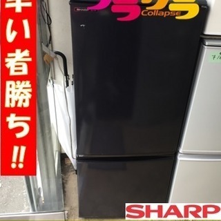 A1375シャープ2008年製2ドア冷蔵庫SJ−17P