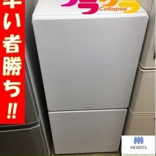 MRU キッチン家電(家電)の中古が安い！激安で譲ります・無料であげます  