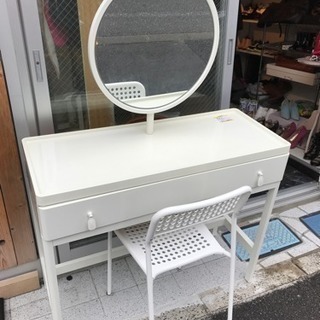 IKEA VINSTRA 鏡面ドレッサー 美品