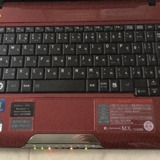 パソコン ダイナブック 　説明書あり