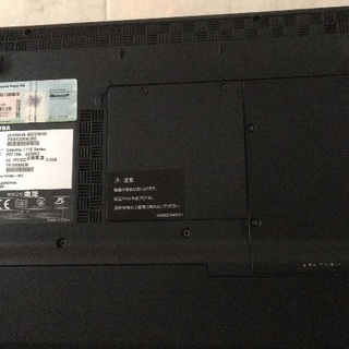 パソコン ダイナブック 　説明書あり
