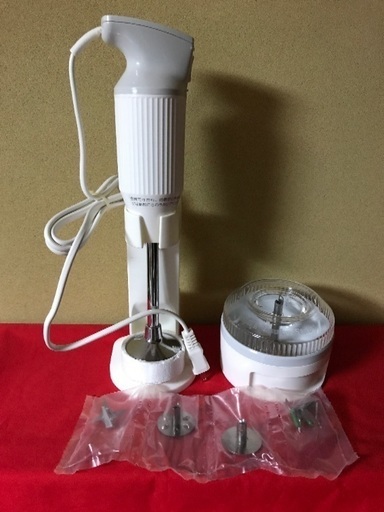 bamix バーミックス ブレンダー ハンドミキサー モデル133