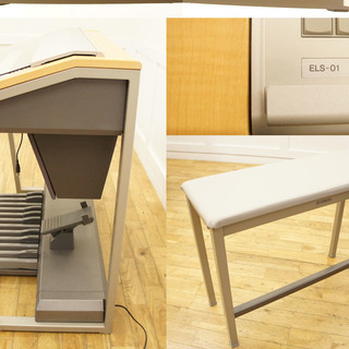 YAMAHA/ヤマハ■エレクトーン■ステージア■ELS-01■椅子付き■08年製 