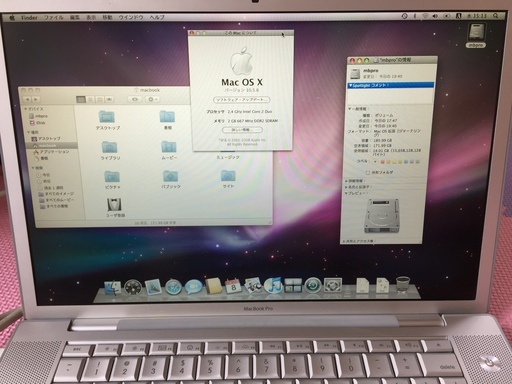MacBook Pro 15インチ 2008 2.4 Intel Core 2 Duo 本体　(ほぼ未使用)