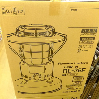 【引取限定 戸畑本店】 トヨトミ　石油ｽﾄｰﾌﾞ RL-25F　未使用