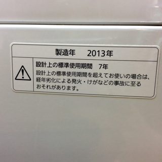 【期間限定30％OFF・全国送料無料・半年保証】洗濯機 Panasonic NA-F60PB6 中古