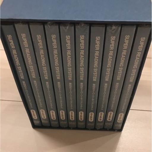 値下げしました 速読術 栗田式 スーパーリーディングシステム DVD