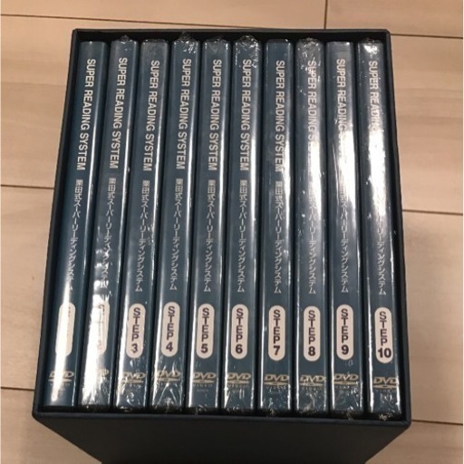 値下げしました 速読術 栗田式 スーパーリーディングシステム DVD