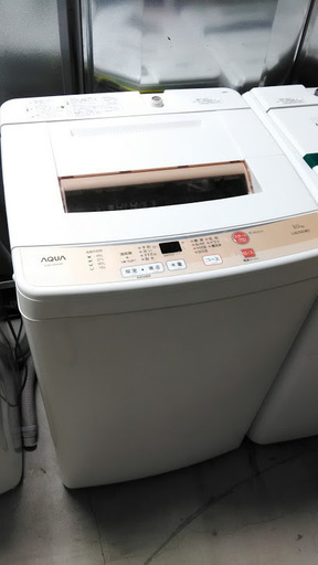 【期間限定30％OFF・全国送料無料・半年保証】洗濯機 2015年製 AQUA AQW-S50D(W) 中古