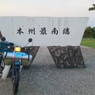 スーパーカブ50カスタム　75ボアアップ