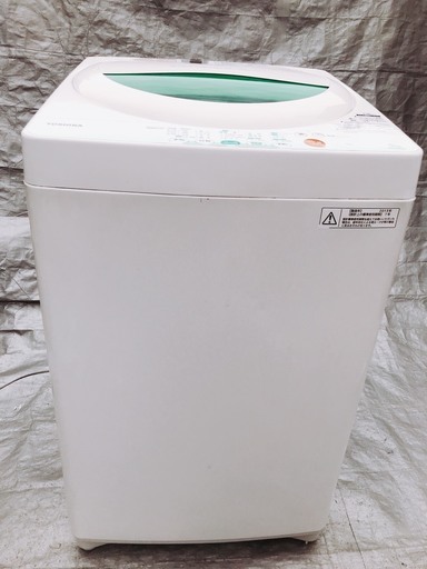 東芝 5.0kg 洗濯機AW-605 状態良好 簡易乾燥機能