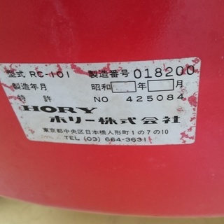 ☆高く買取るゾウ　八幡西店☆【直接引取限定】ホーリー　3段ツールワゴン