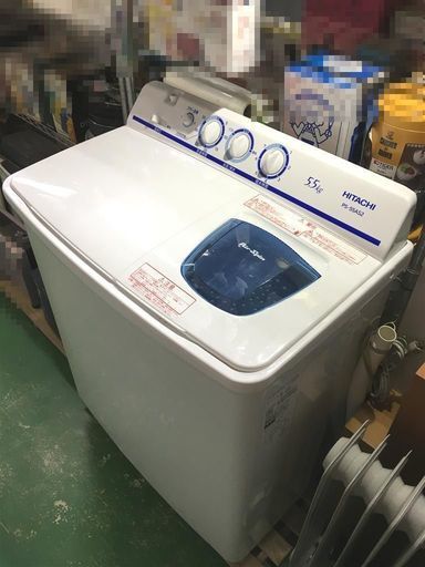 中古美品 HITACHI 二槽式洗濯機 青空 PS-55AS2