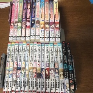 【急募】漫画 300冊