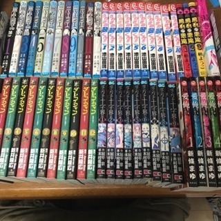 【急募】漫画 300冊