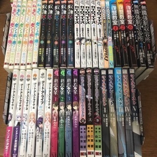 【急募】漫画 300冊